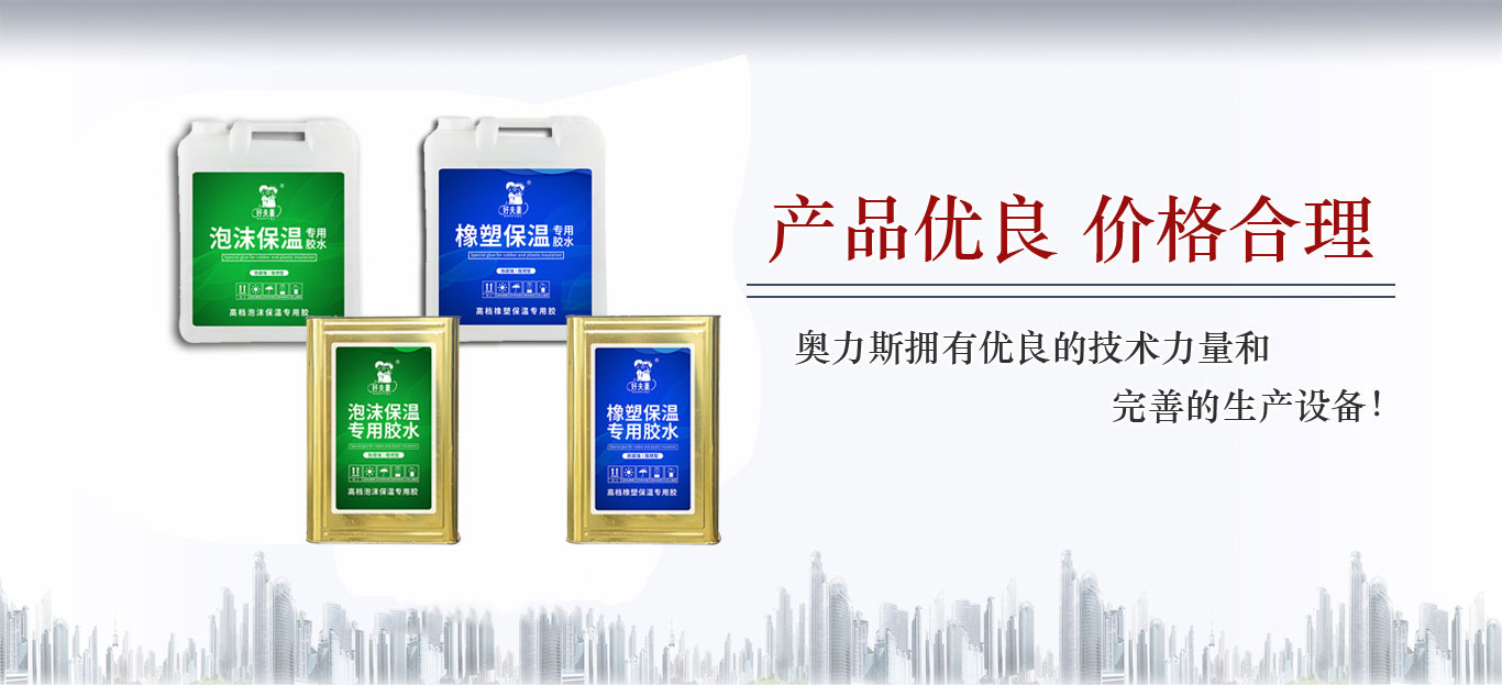 鋼邊止水帶廠(chǎng)家